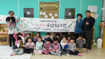당진시노인복지관 이미지