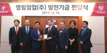 영림주 이미지