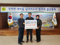 성연중학교 이미지