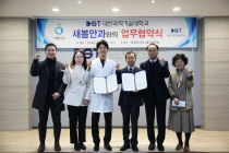 새봄 이미지