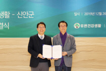 신안꾸지뽕 이미지