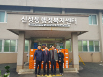 수자원기술주식회사 이미지