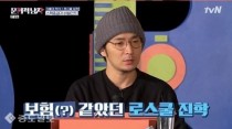 보험로스쿨 이미지