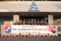 (주) 사람과 희망 이미지