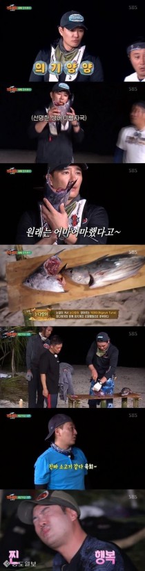 참치사냥 이미지