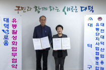 대덕유통 이미지