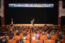 예산축산 이미지