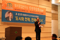 도시공감연구소 이미지