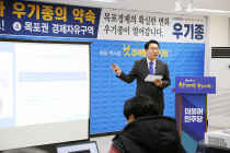 지정개발 이미지