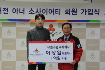주식회사 소사이어티 이미지