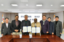 정선군스키협회 이미지