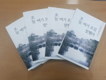 한옥에세이 이미지