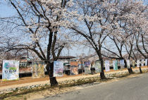 시화전 이미지