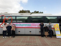 공무원연금공단천안상록리조트 이미지