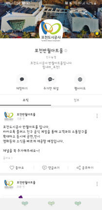 포천반월아트홀 이미지