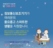수정보통신 이미지