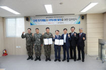 충주상공회의소 이미지