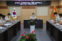 충청남도 청양소방서 이미지