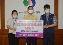 주)보성주 이미지