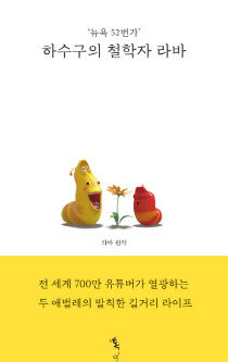 52번가 이미지