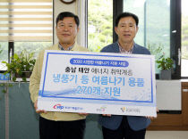 한국서부발전(주) 이미지