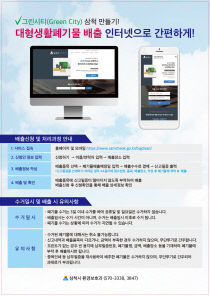 대형생활 이미지