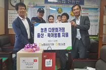대소농업협동조합 이미지