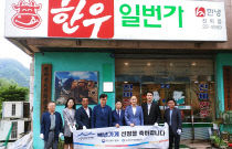 한우일번가충북진미점 이미지