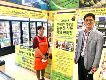 헬로우식품 이미지