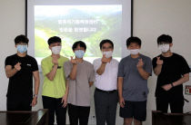 국립생태원 멸종위기종복원센터 이미지