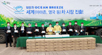 보성글로벌 이미지