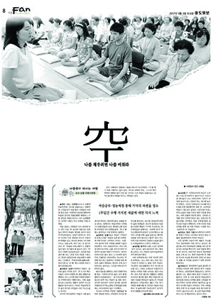 연규범기자 한국편집기자협회 '이달의 편집상' 수상