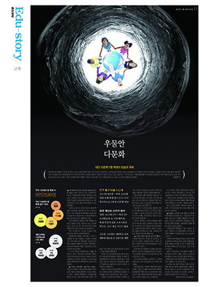 박새롬기자 한국편집기자협회 '이달의 편집상' 수상