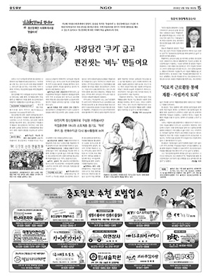 현옥란기자 한국편집기자협회 '한국편집상' 수상