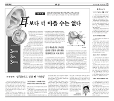 박영주기자 한국편집기자협회 '이달의 편집상' 수상