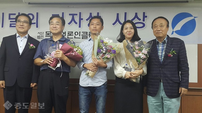 이해미기자, 금상진기자 목요언론인클럽 '이달의 기자상' 수상