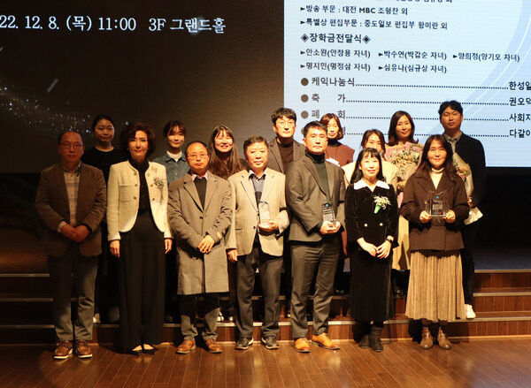 부쩍 성장한 목요언론인클럽…언론인대상·장학금 시상