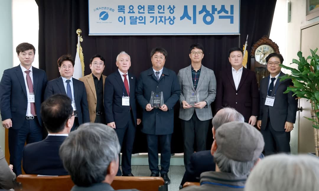 목요언론인클럽 이달의 기자상 중도일보, KBS