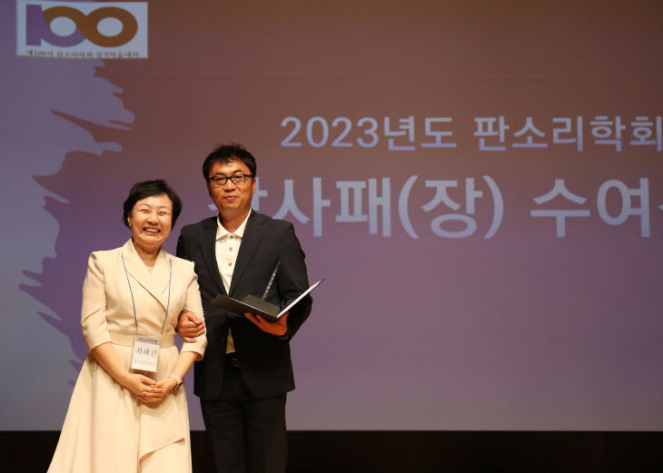 손도언 기자, '유네스코 판소리 등재 20주년' 기념 감사패 수상