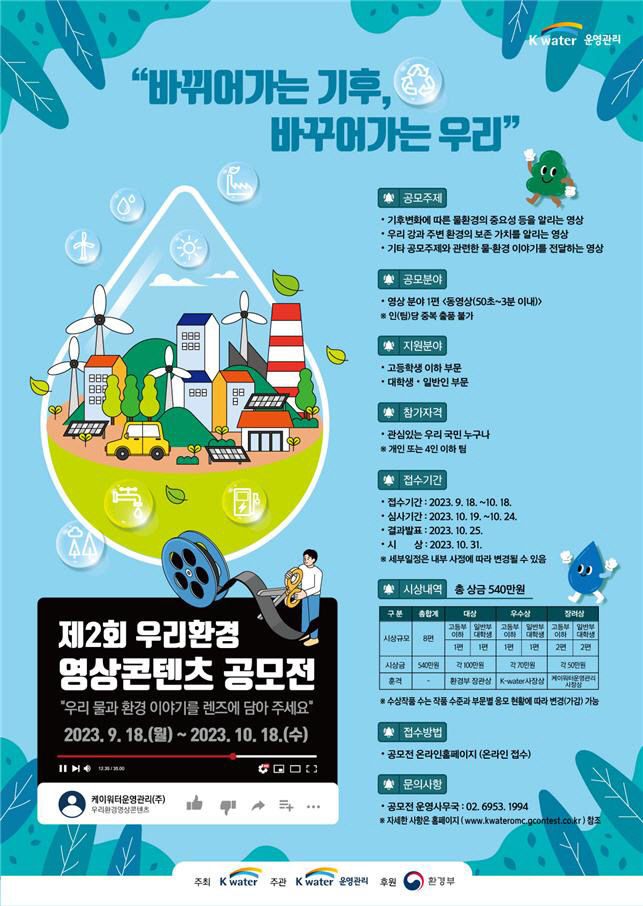 우리환경 이미지