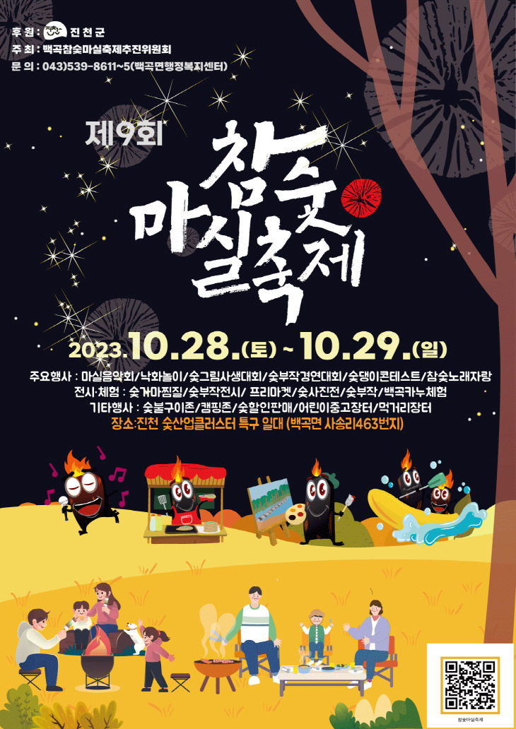 유일산업 이미지