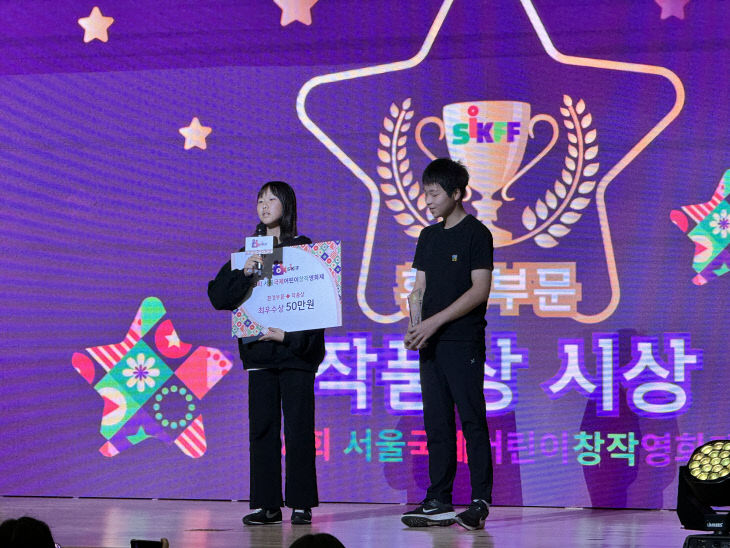 고덕초등학교 이미지