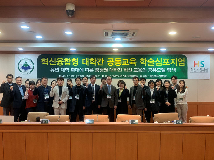 한서대학교 각종 분야에서 활발한 활동과 성과 눈길 - 뉴스 썸네일 이미지