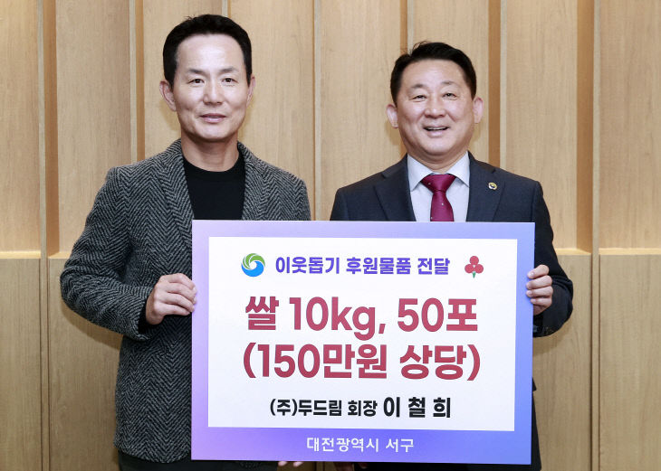(주)두드림 이미지