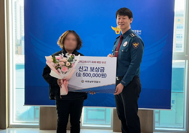 세종피싱 이미지