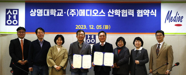 메디오스 이미지