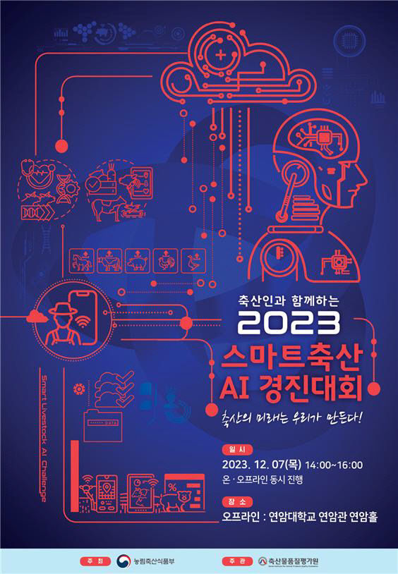 경진축산 이미지