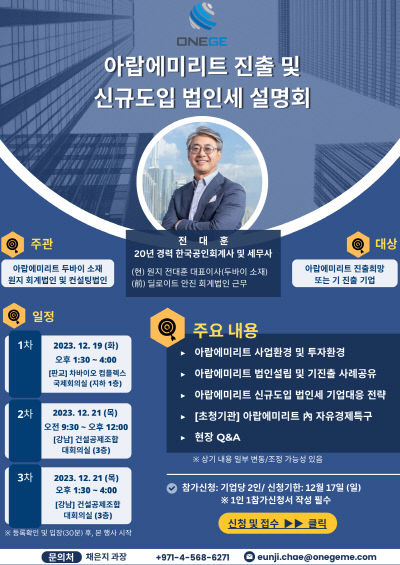 원지컨설팅 이미지