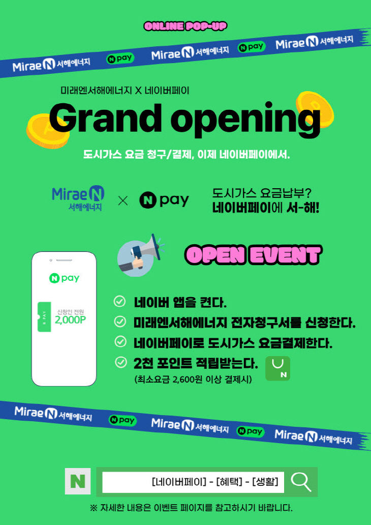 서해전자 이미지
