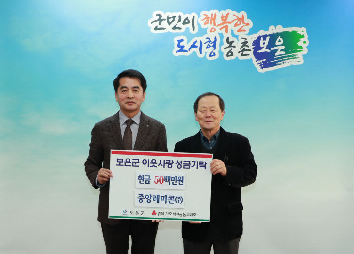 중앙레미콘(주) 이미지